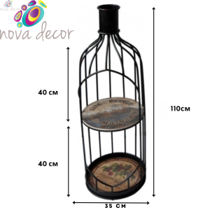 Metal Shelf Black bottle